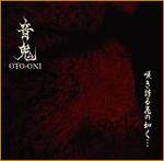 Sakihokoru Hana no Gotoku